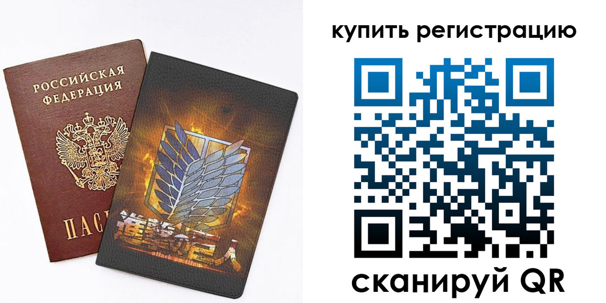 прописка штамп в Питкяранте