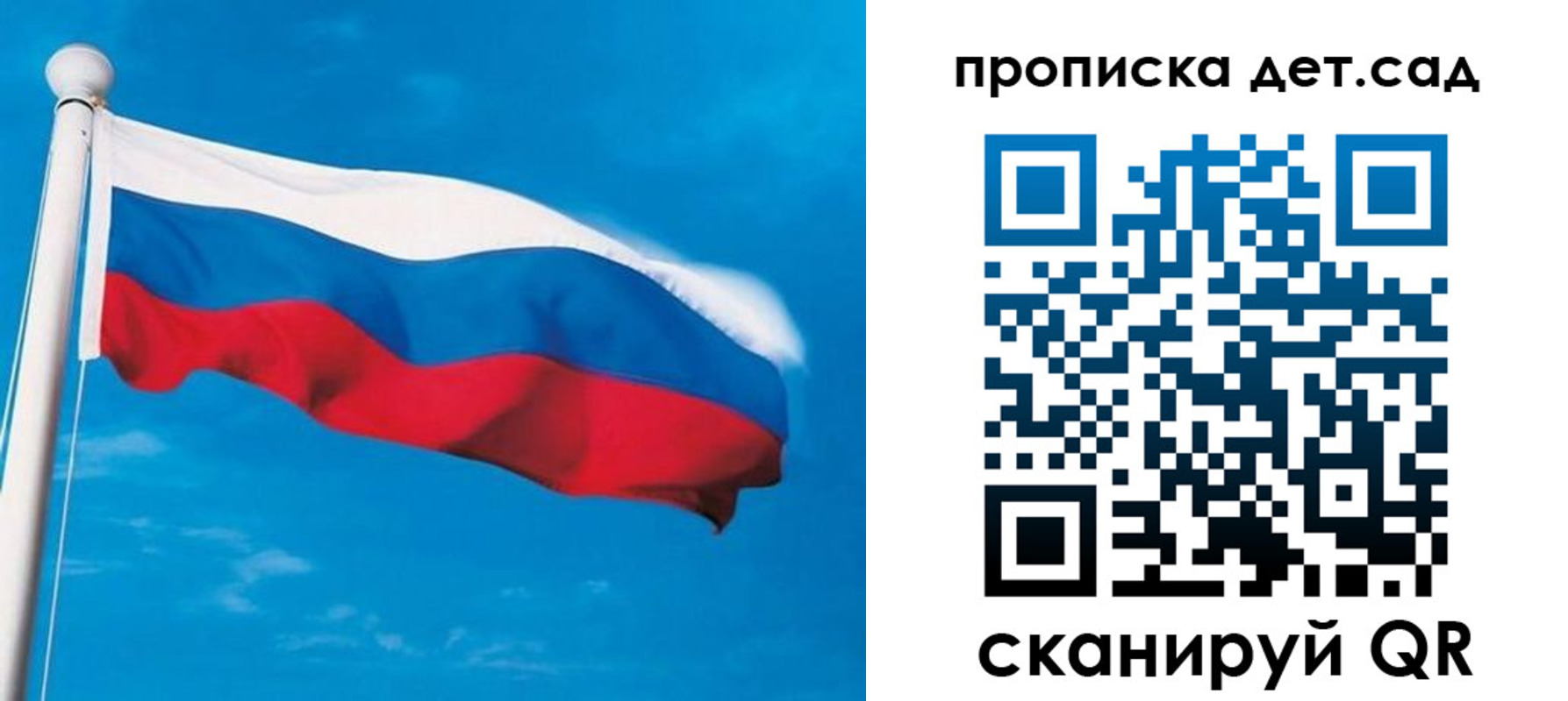 временная регистрация для школы в Питкяранте