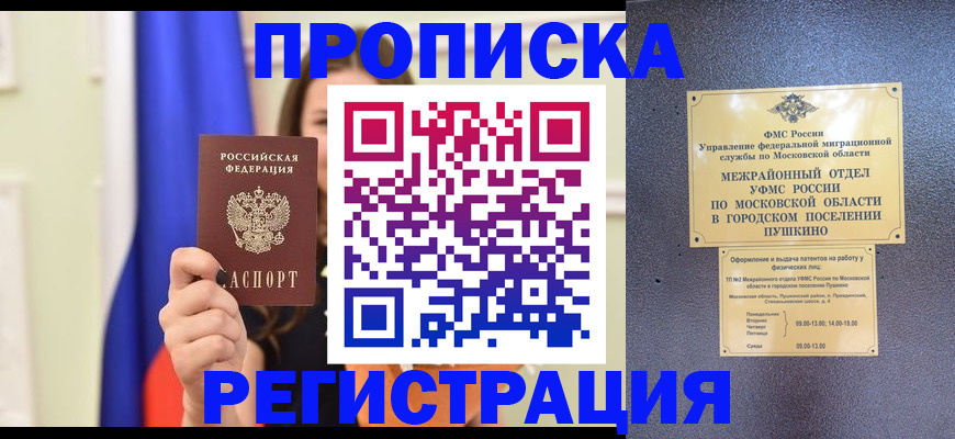 где прописаться в Питкяранте