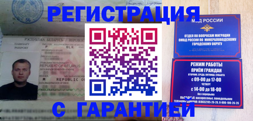 временная регистрация госуслуги в Питкяранте