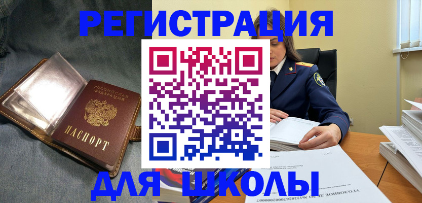 регистрация для дет. сада в Питкяранте