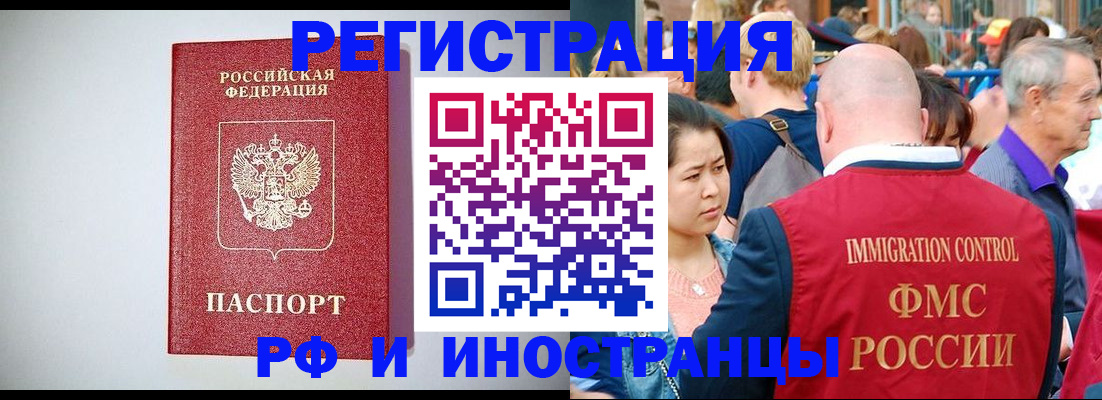 временная регистрация госуслуги в Питкяранте