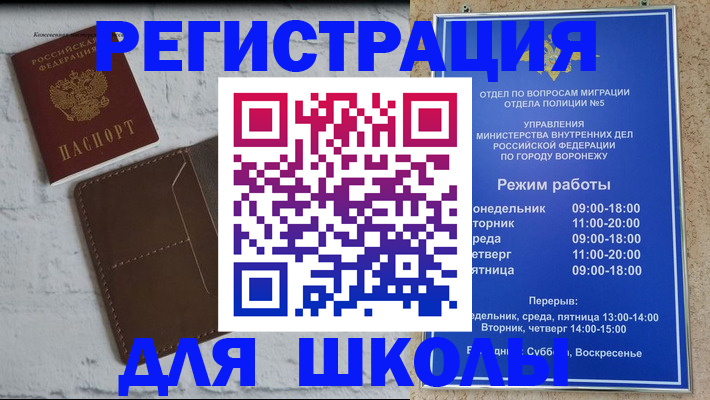 прописка 2025 в Питкяранте