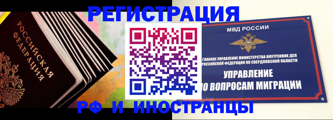 временная прописка в Питкяранте