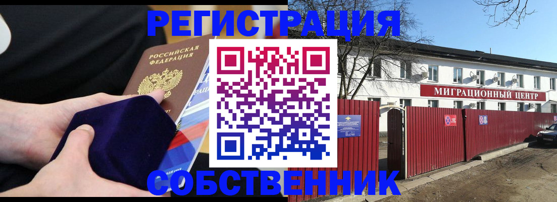 регистрация в Питкяранте